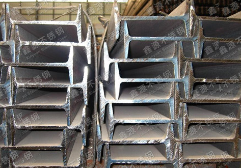 百色304不锈钢工字钢供应,304不锈钢工字钢哪家最好
